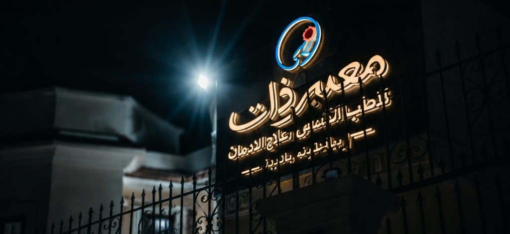 لوحة المركز